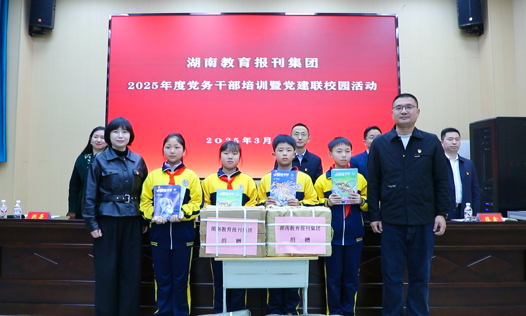微信图片_20250402150520.jpg