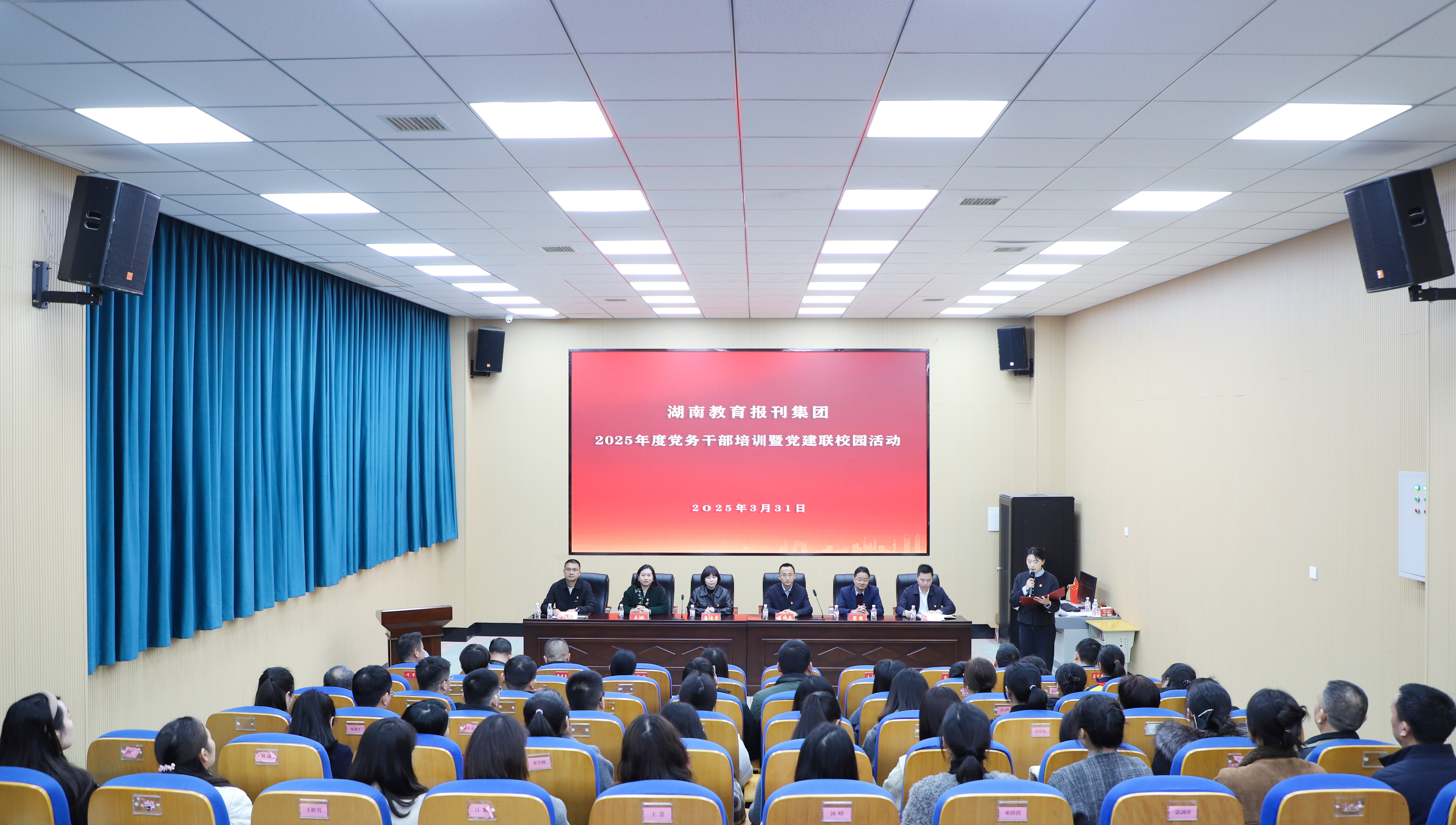 微信图片_20250402150845.jpg
