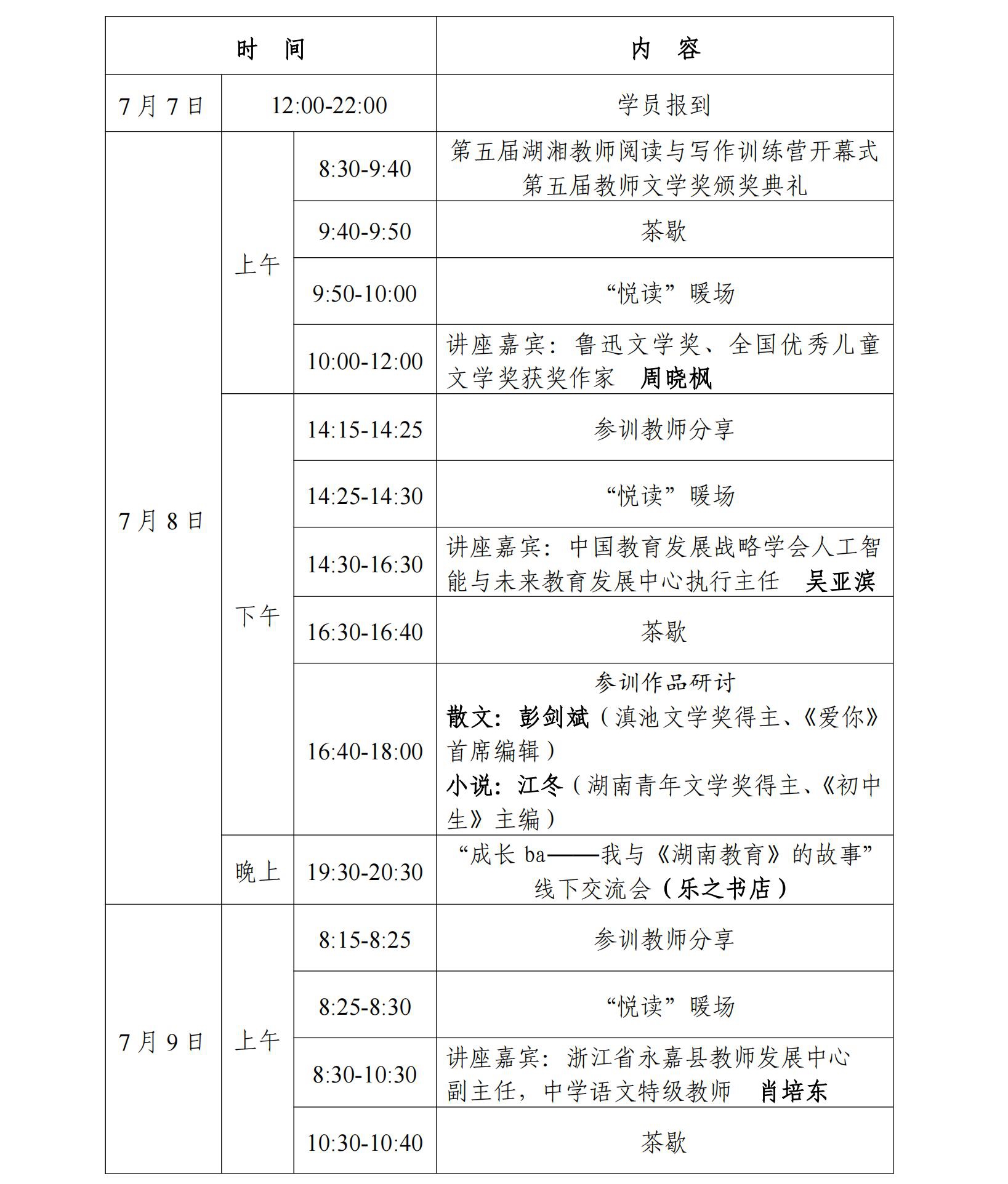 新建 DOCX 文档_00_副本.jpg