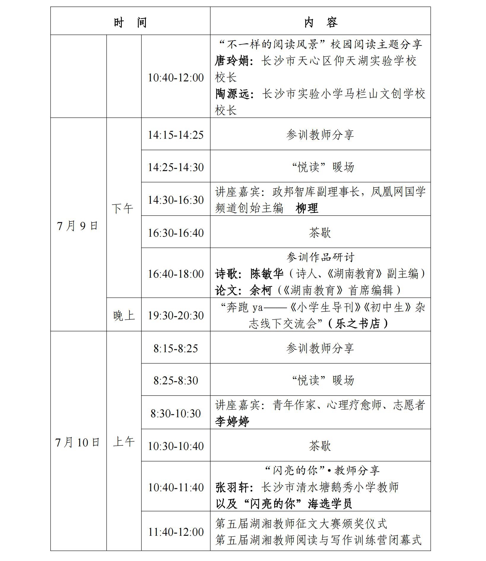 新建 DOCX 文档_01_副本.jpg