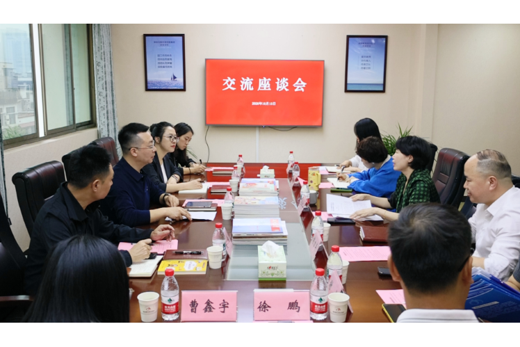 少年先锋报社一行到湖南教育报刊集团考察交流