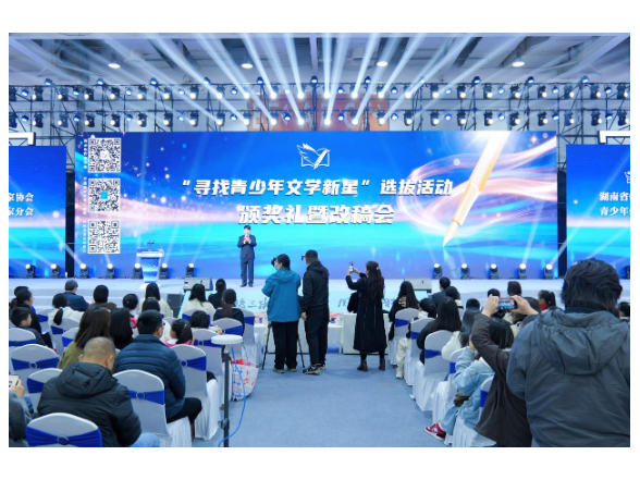 岳麓书会 | “寻找青少年文学新星”选拔活动月度颁奖礼暨改稿会举办