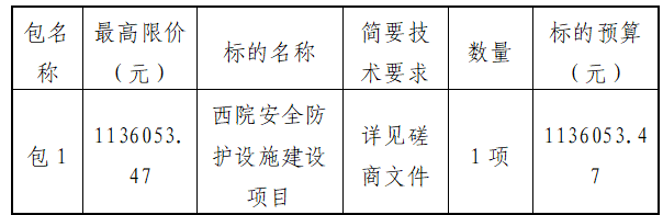 QQ20260413-101421.png