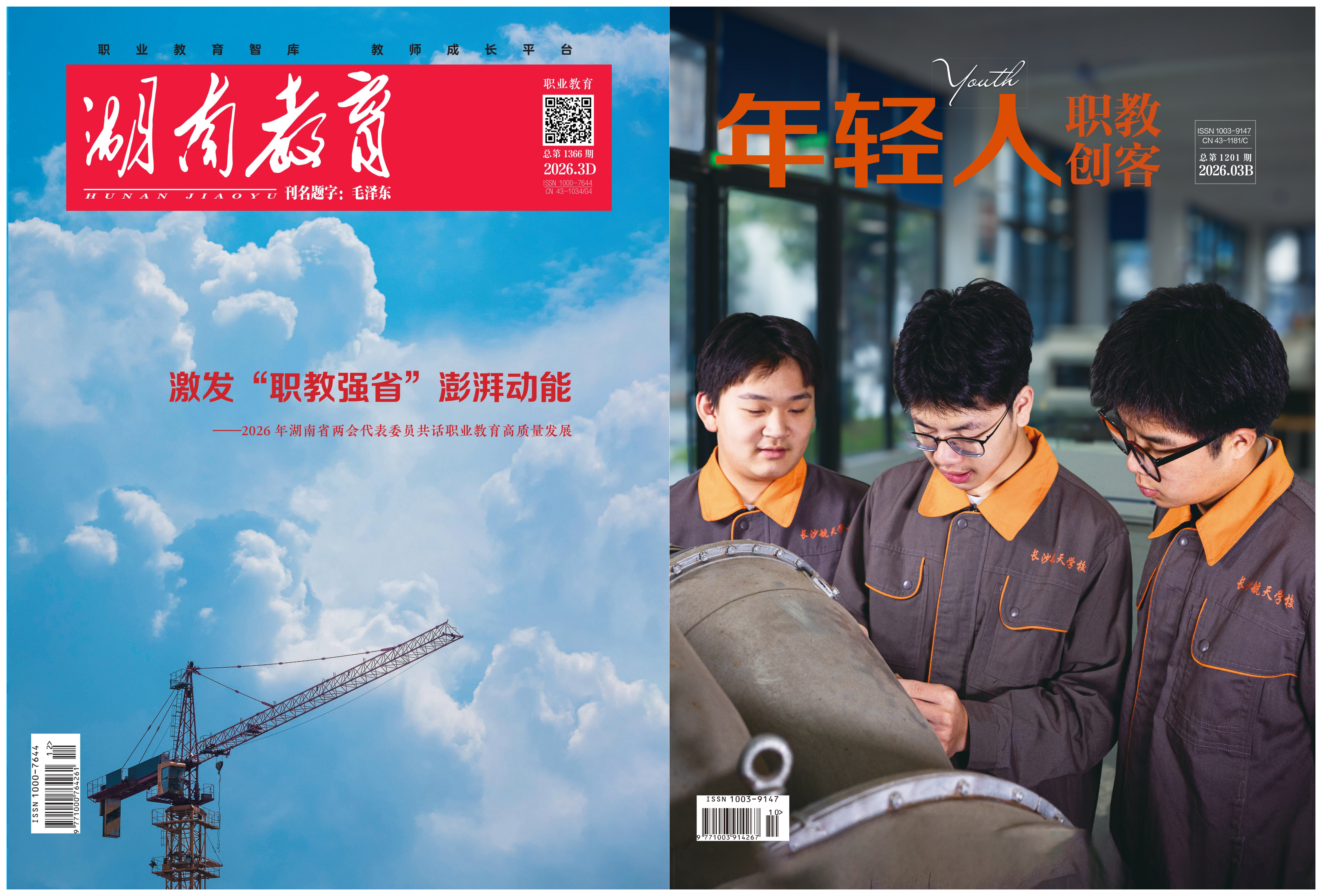 职业(1).png 职业(1).png