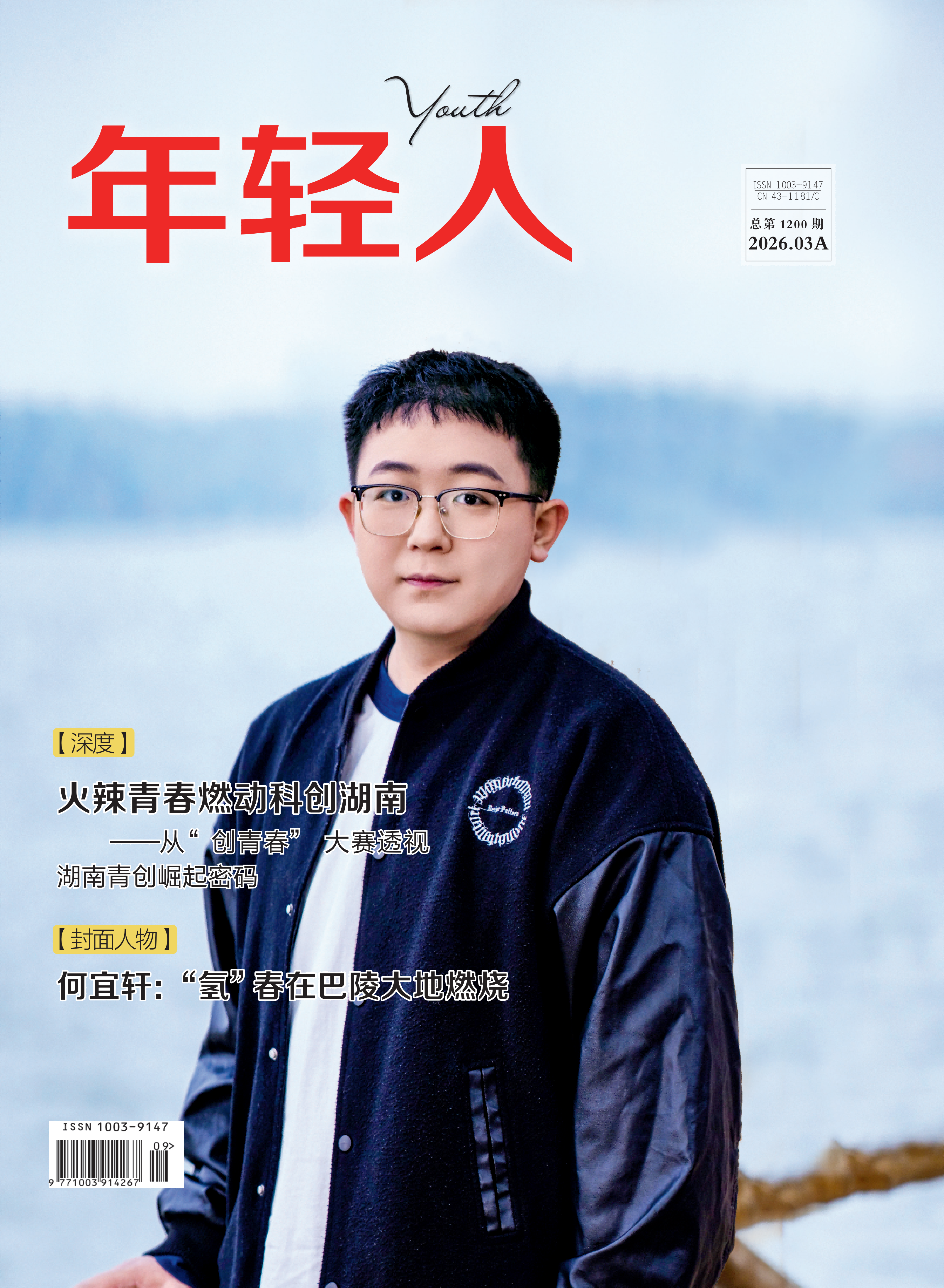 微信图片_20260330093430_76_364(1).png