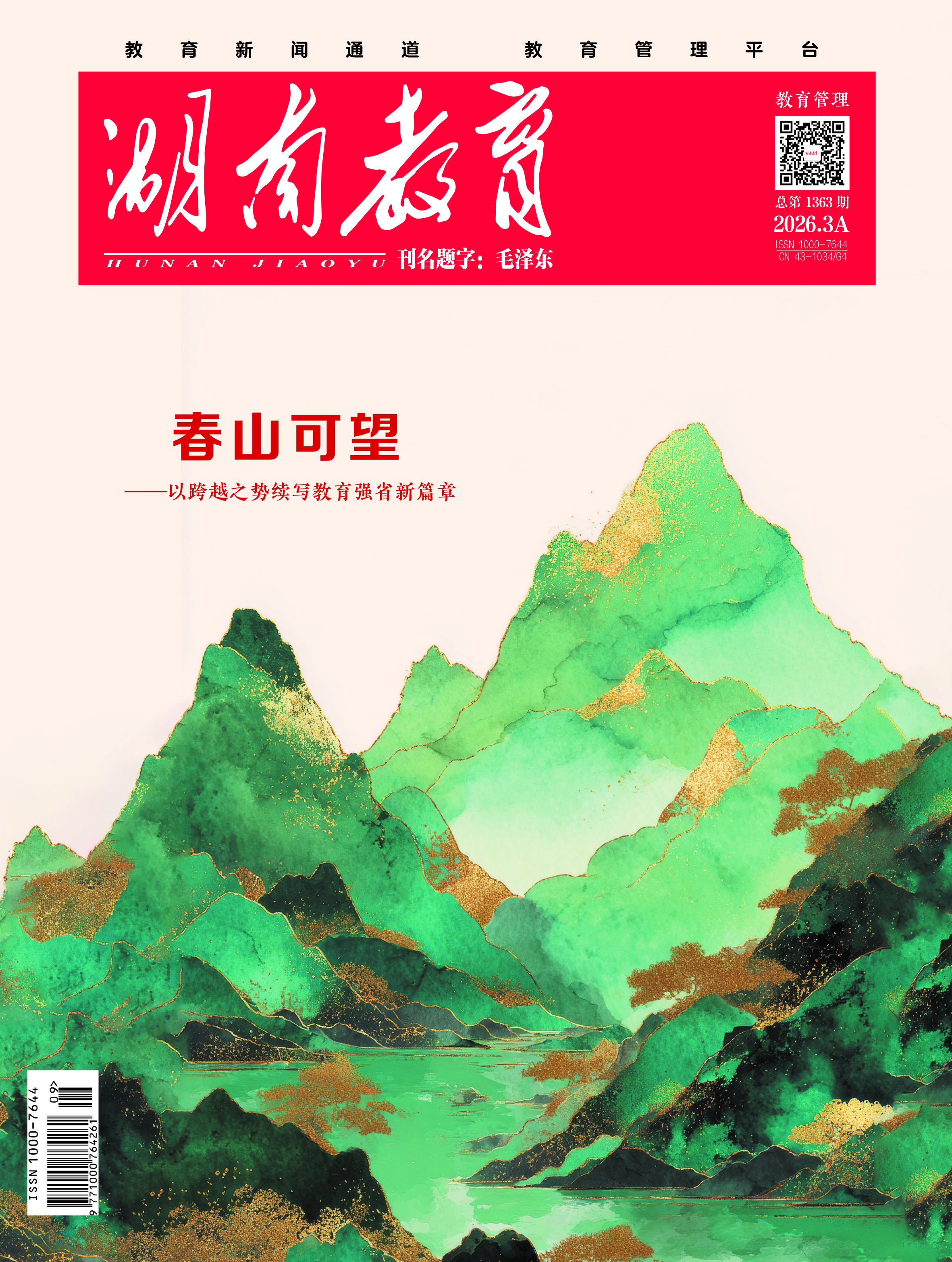 微信图片_20260330094025_10_375.jpg