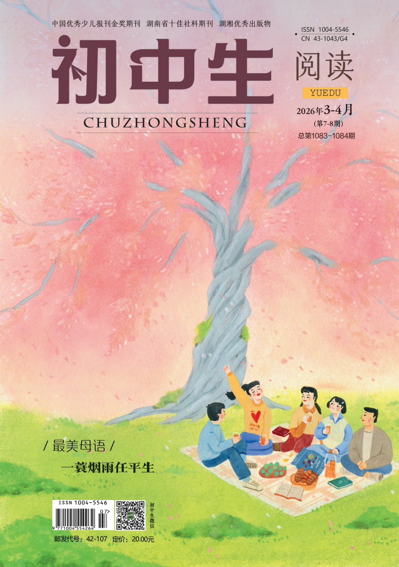 初中生·阅读.png