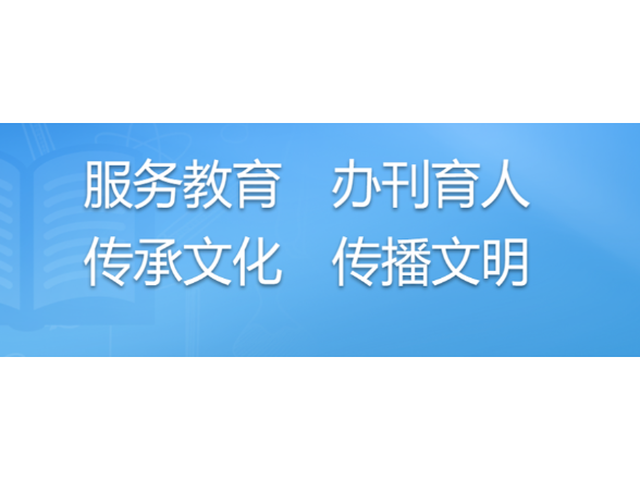习近平：推动全民阅读，建设书香社会