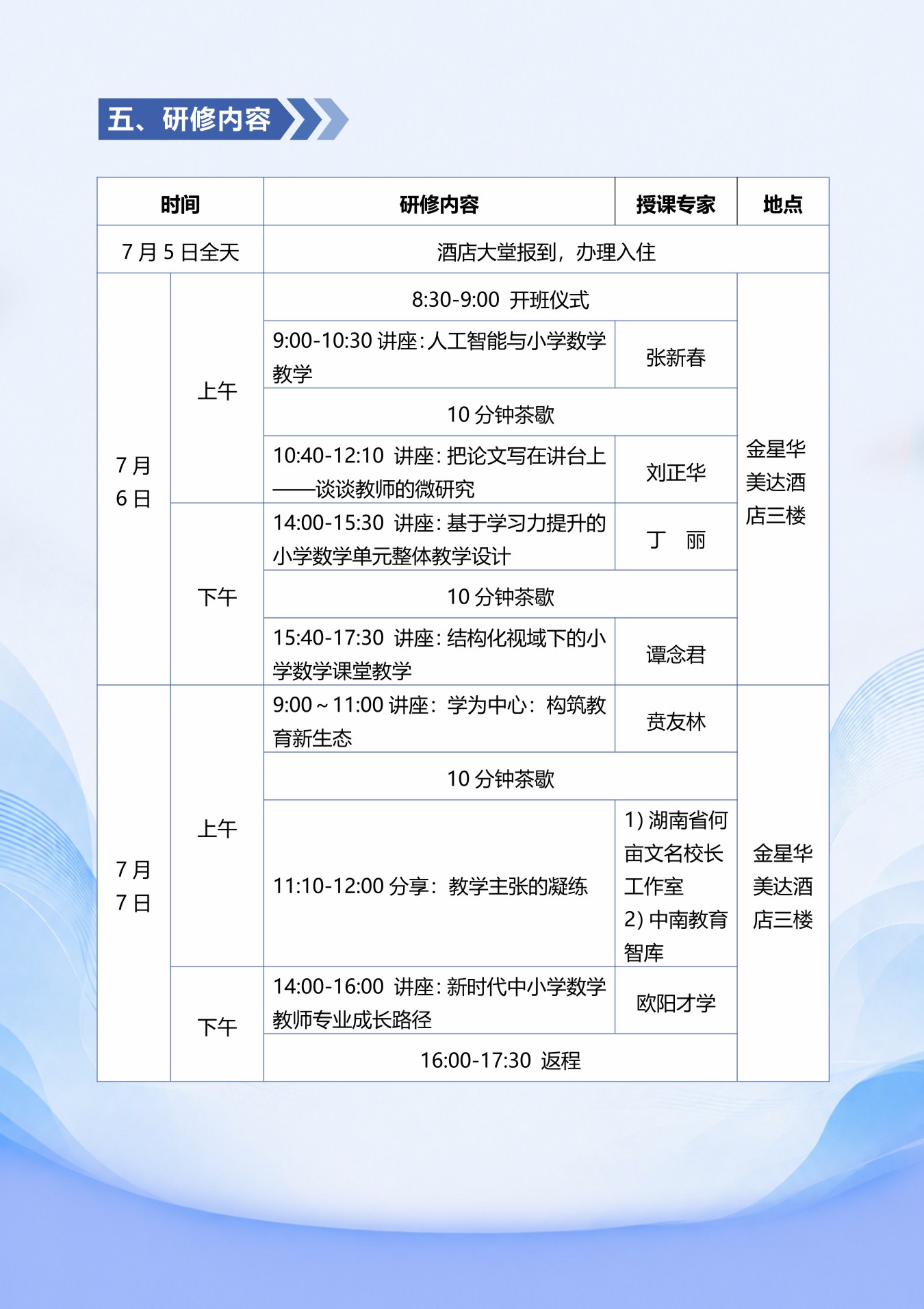 微信图片_20260602093846_369_239.jpg