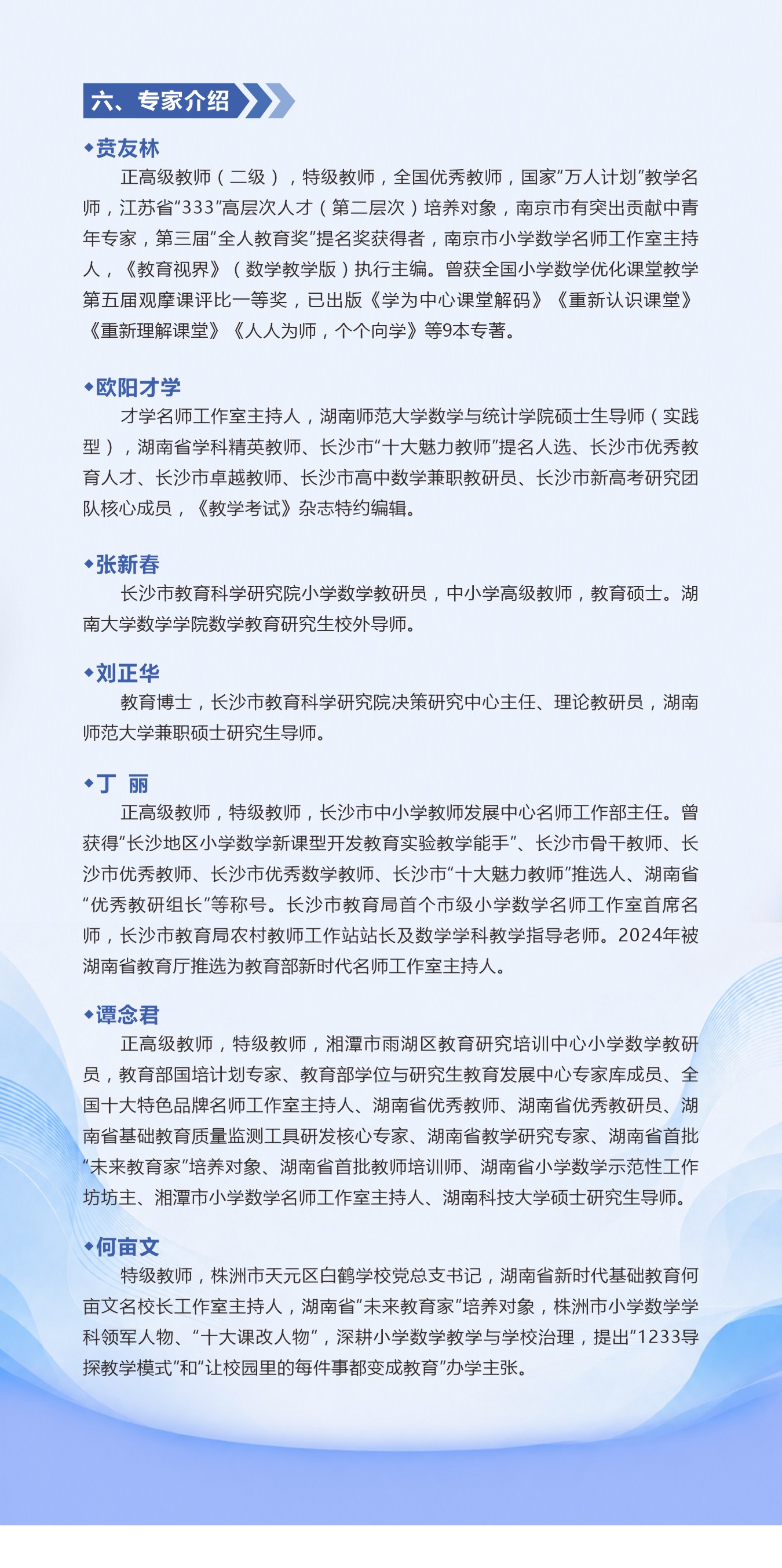 微信图片_20260602093854_370_239.jpg