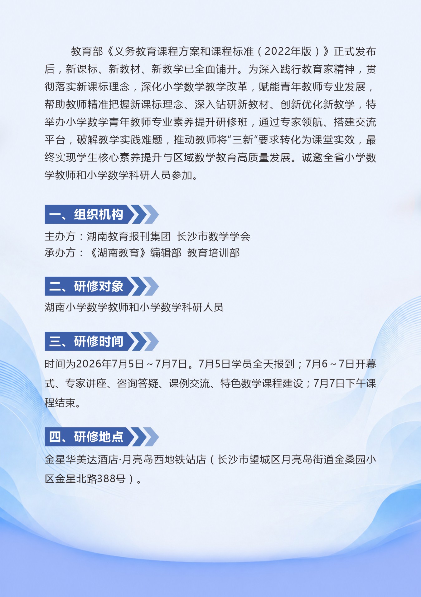 微信图片_20260602093841_368_239.jpg