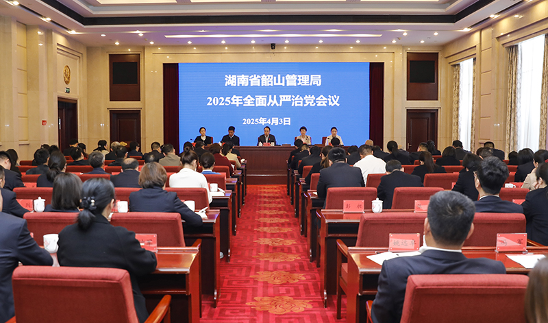 微信图片_20250404121119.jpg