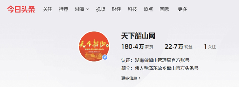 今日头条1.jpg