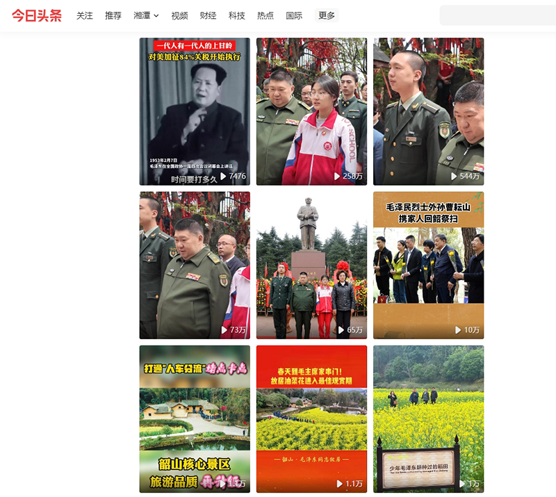 今日头条.jpg