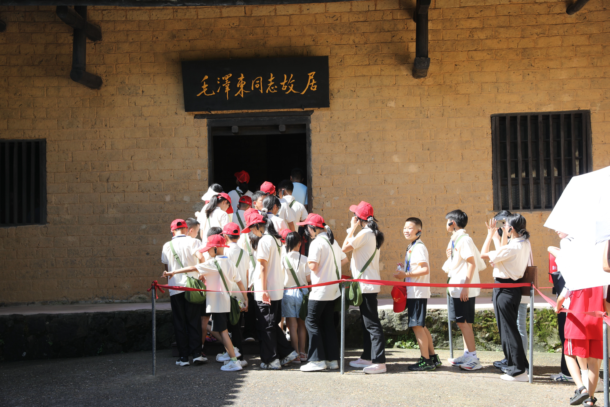 全省一线产业工人、农民工代表及子女走进韶山 开启红色研学之旅
