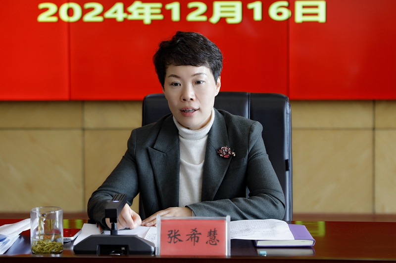 微信图片_20241217080143.jpg