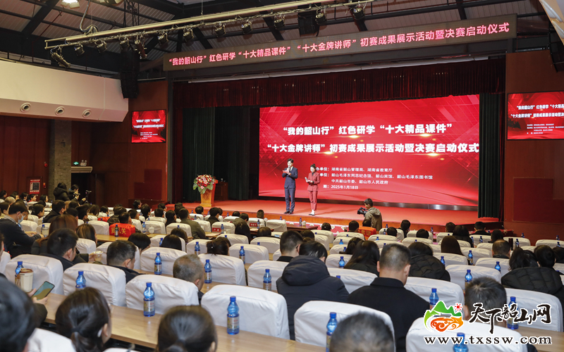 微信图片_20250118144513_副本.jpg