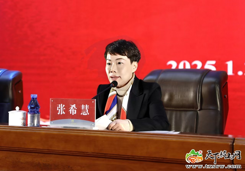 微信图片_20250127132431.jpg