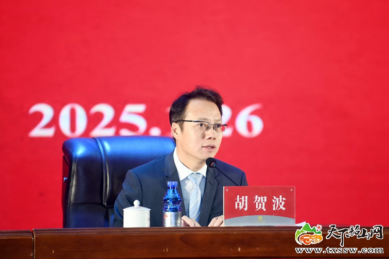 微信图片_20250127132436.jpg