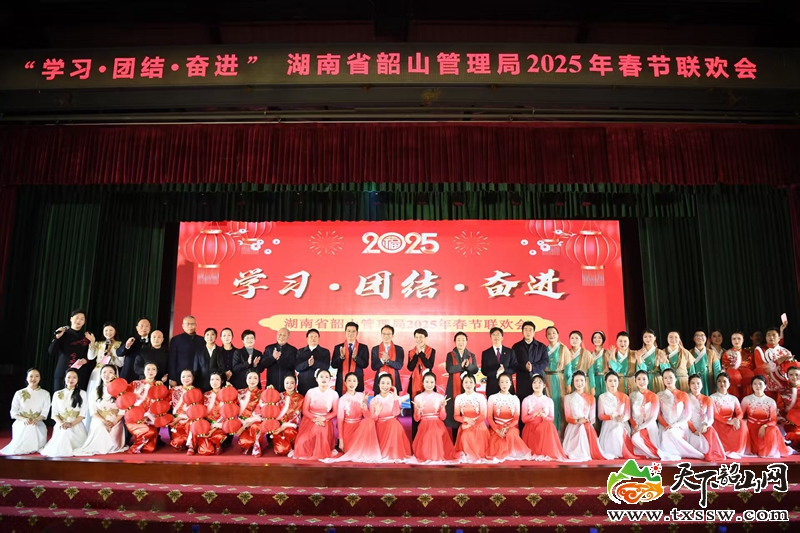 微信图片_20250127132422.jpg