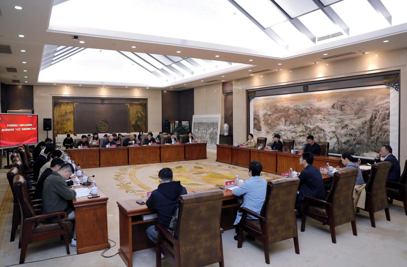 学习贯彻党的二十届四中全会精神  高标准谋篇“十五五”