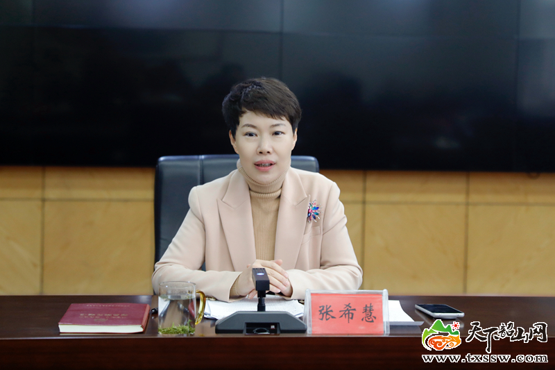 微信图片_20250205193105.jpg