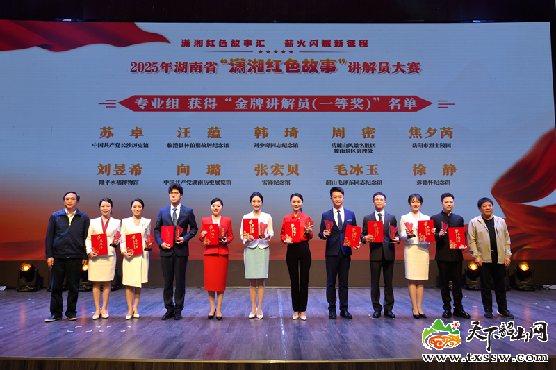 微信图片_20250422170020.jpg