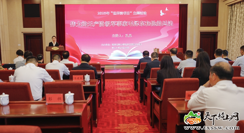 微信图片_20250424084330_副本.jpg