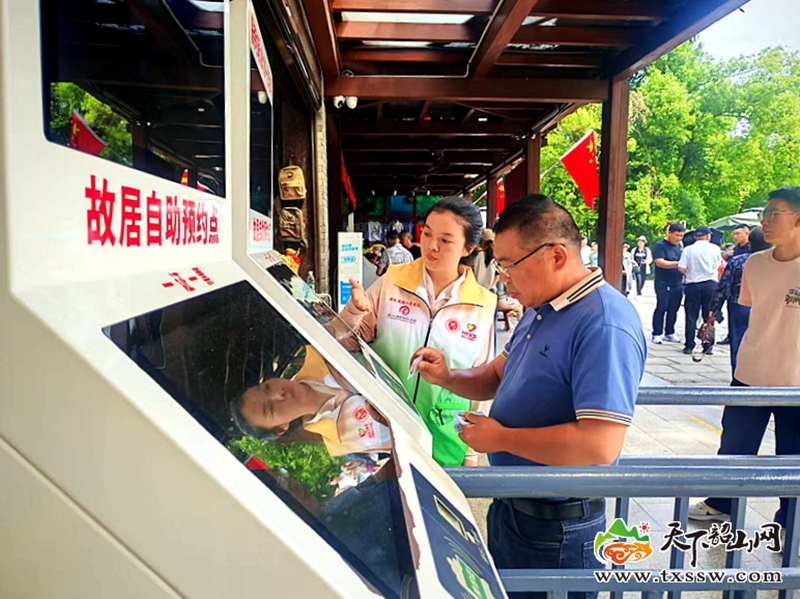 图片2.jpg