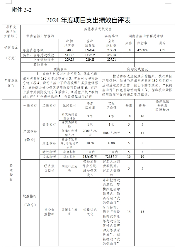 2-5.jpg