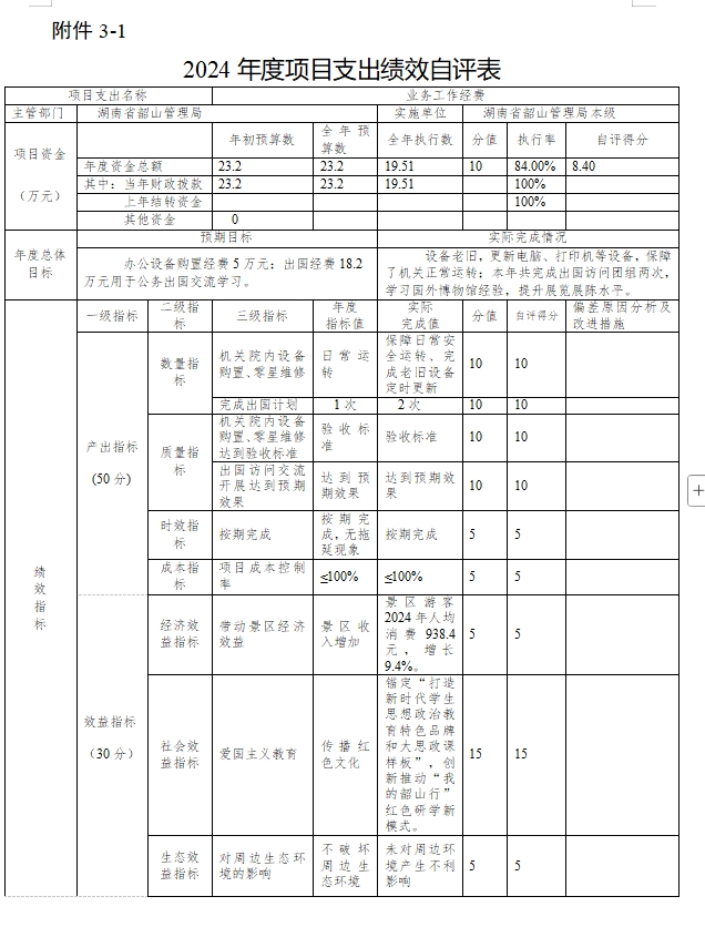 2-3.jpg