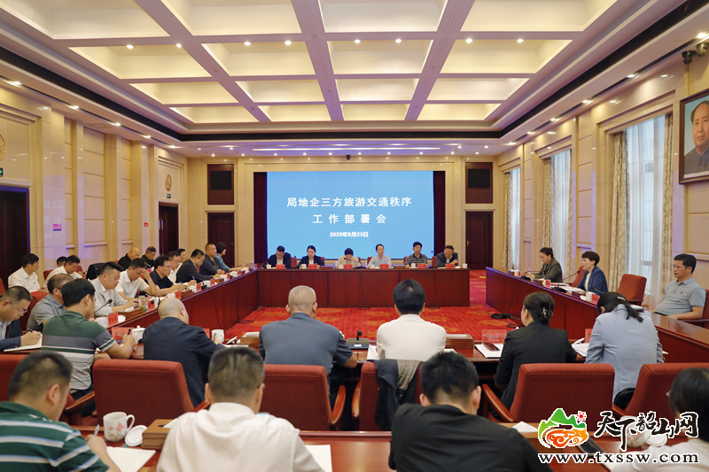 微信图片_20250923211054_10_3_副本.jpg