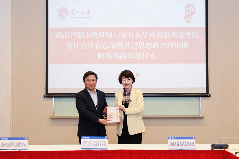 湘沪红色地标深度联动 校馆协同共筑思政新高地
