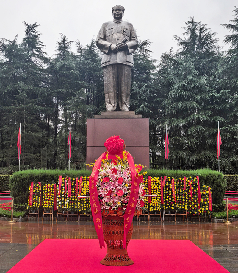 庆祝建党105周年：省韶山管理局举行向毛泽东同志铜像敬献花篮仪式