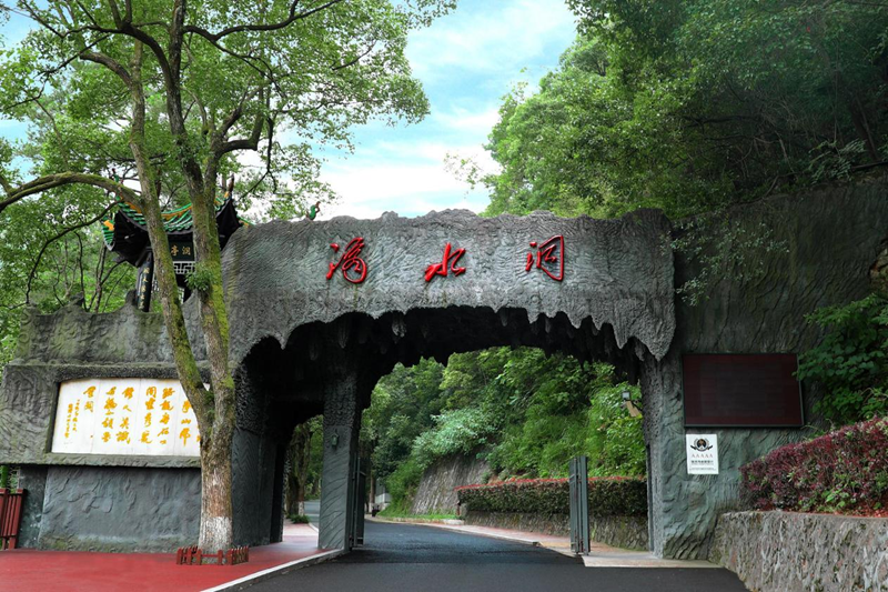 看球赛免门票！滴水洞景区邀您打卡伟人故里