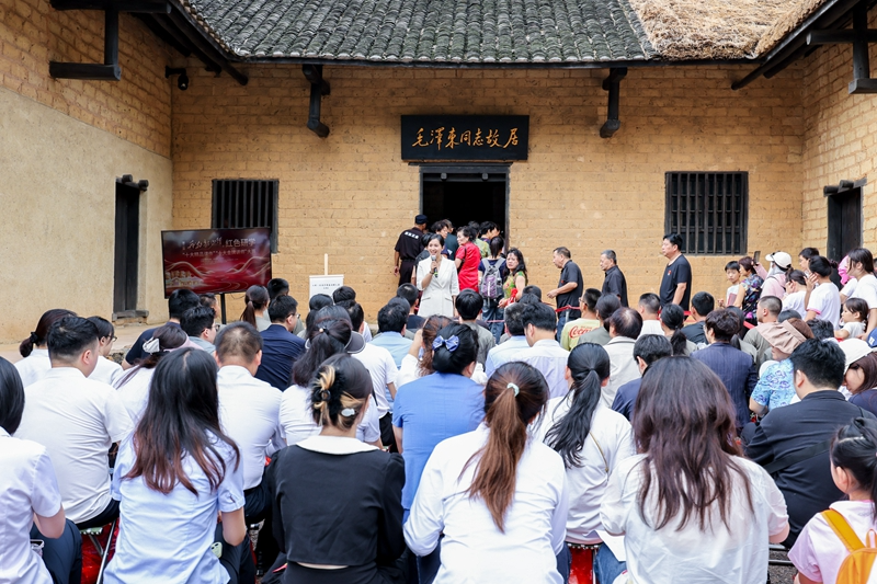 第二届“我的韶山行”红色研学“十大精品课件”“十大金牌讲师”大赛初赛（大学组）圆满举行