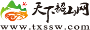 韶山毛泽东同志纪念馆 “雄关漫道——弘扬伟大长征精神主题展”宣传推广项目采购公告