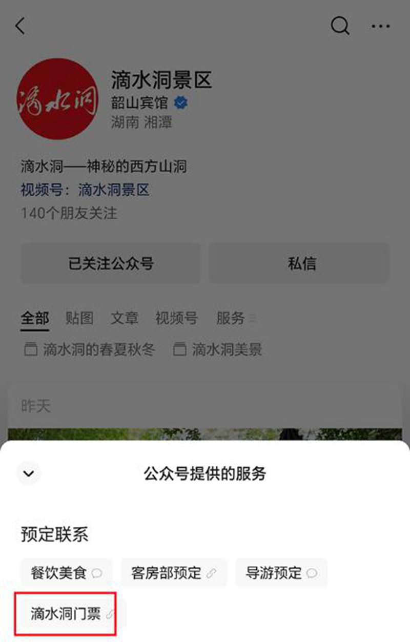 图片3.jpg