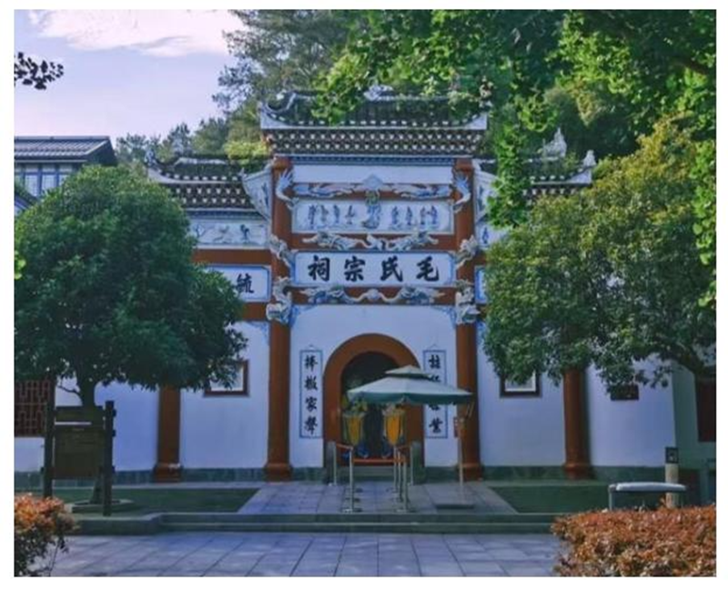 我是韶山毛家人——韶山毛氏家族历史的记录和溯源