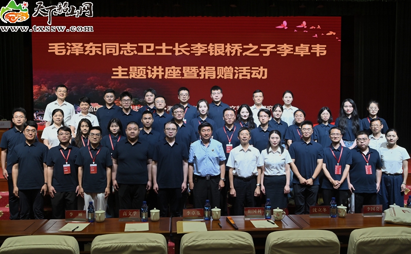 微信图片_20250621110842_副本.jpg