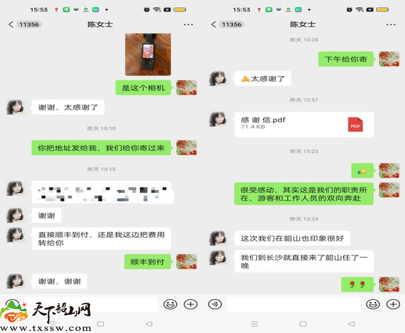 图片12_副本.png