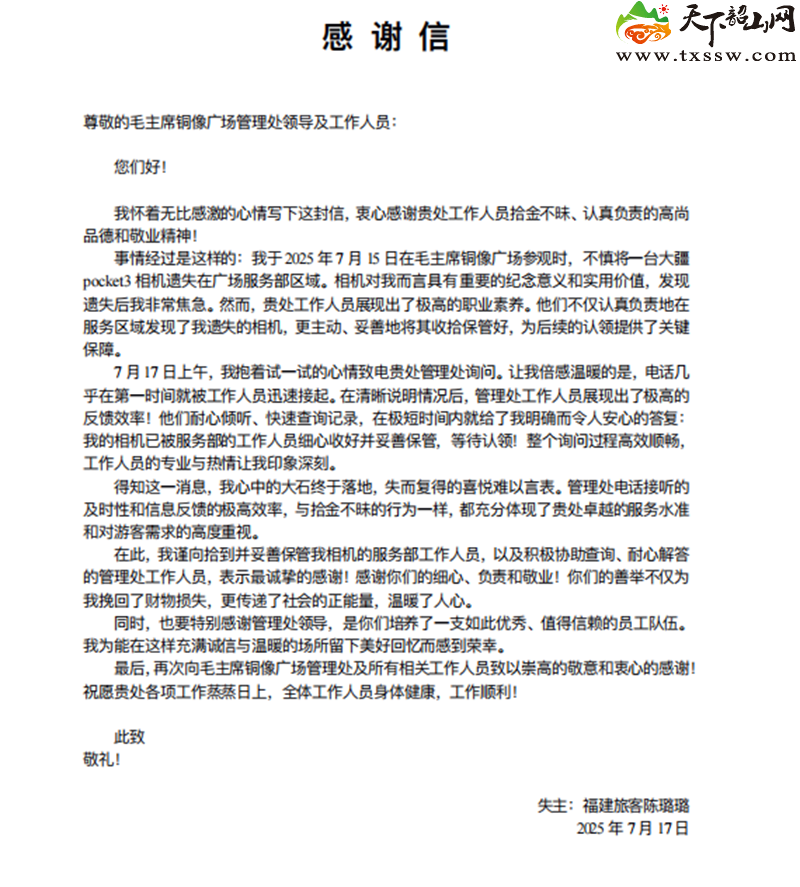 图片111_副本.png