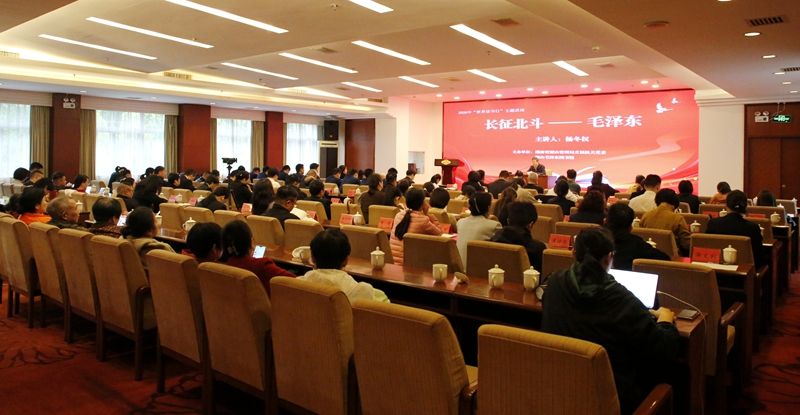 省韶山管理局举办“书香润韶山 红韵传初心”世界读书日主题活动