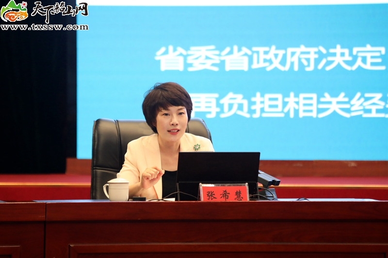 微信图片_20260529132759_1144_2_副本.jpg 微信图片_20260529132759_1144_2_副本.jpg