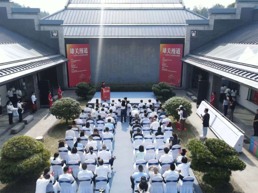 “雄关漫道——弘扬伟大长征精神主题展”在韶山毛泽东同志纪念馆开展