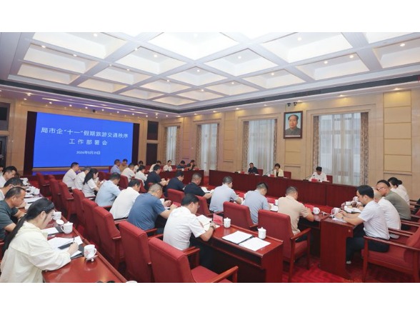 靶向发力 久久为功 推动韶山革命纪念地文旅交通秩序持续向好