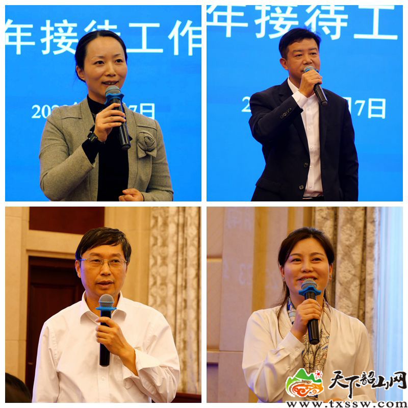 微信图片_20231111110408.jpg