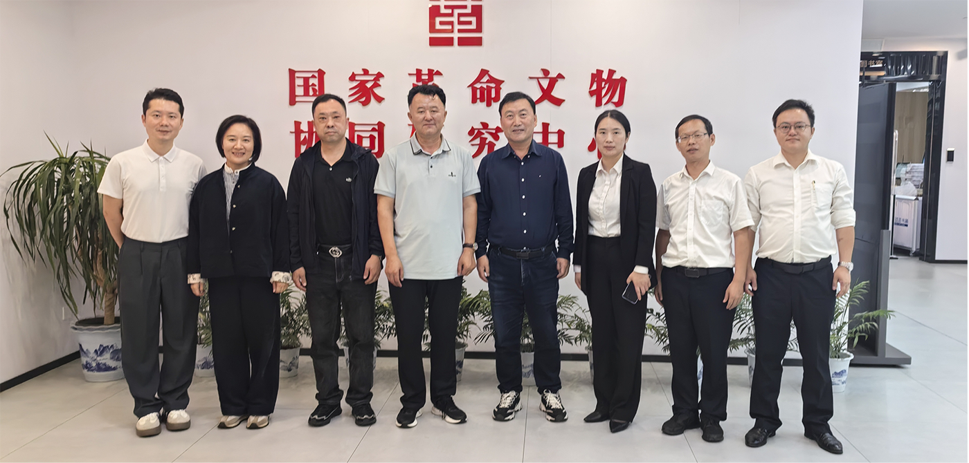 以红色资源为纽带 赋能协同发展新实践——黑龙江省文物管理局来我馆调研国家革命文物协同研究中心建设