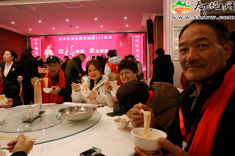 今天：同吃“福寿面” 共念主席恩