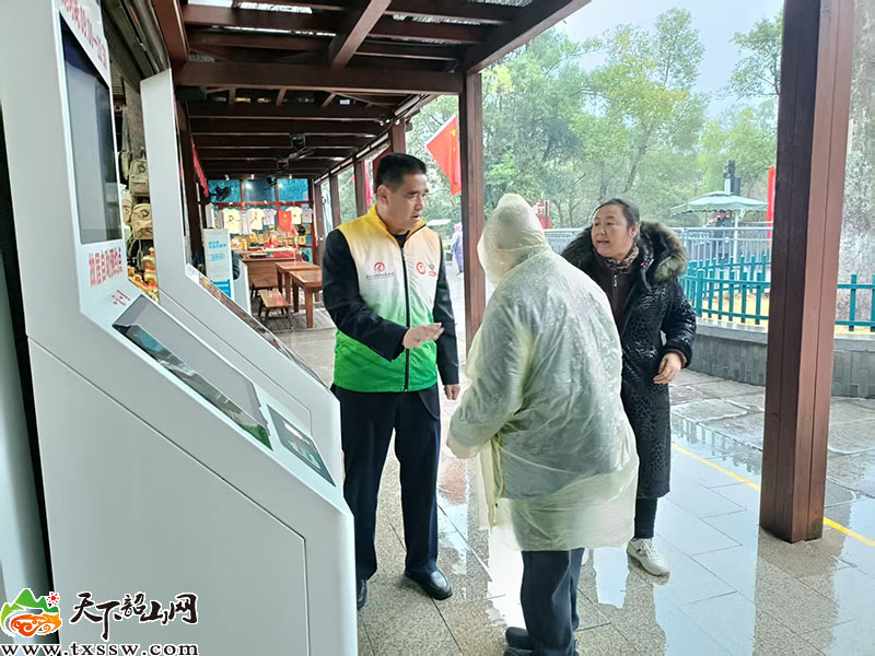 为游客预约2.jpg